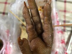 -老王豆皮