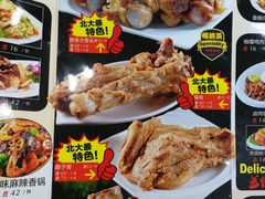 -双杰北大抻面(水域蓝湾店)