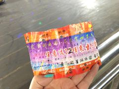 -南昌之星游乐场