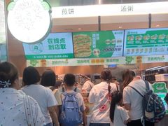 -煎饼道·新鲜现做(重庆北站店)