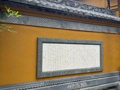 -灵顺寺
