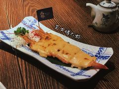 芝士焗虾-大雄寿司(中华广场店)