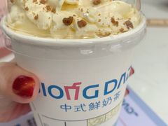 几何烟雨-炅爸爸鲜奶茶(解放西店)