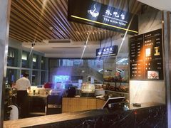-水立方国际汤泉(六一中路店)