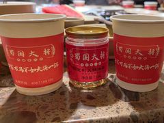 -蜀国大将老火锅(江北店)