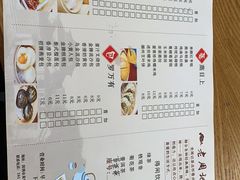 -老周记茶点