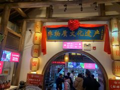 -大张烙馍村(绿地店)