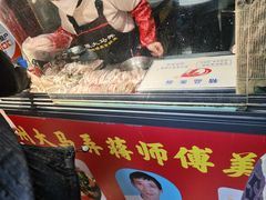 -大马弄蒋师傅美食酥鱼(察院前店)