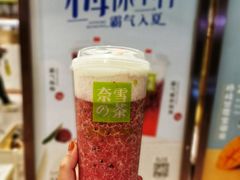 -奈雪的茶(新天地广场PRO店)