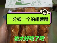 -南洋大师傅(长楹天街店)