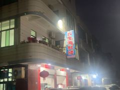 -云生海鲜楼