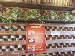 -老诚一锅羊蝎子(天通苑东三区直营店)