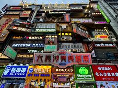 -黄兴南路步行商业街