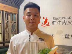 -手选潮汕鲜牛肉火锅(二七广场店)