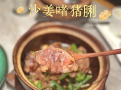 -啫神·广州地标美食(北京路店)