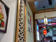 -古真记钵钵鸡(总店)