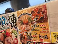 -龜王拉麵(道頓堀店)