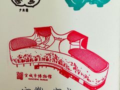 -宣城市博物馆
