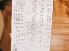-宁夏国强手抓羊肉·清真菜(未央路凤三店)