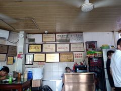 -好成财牛排馆(涂门街总店)