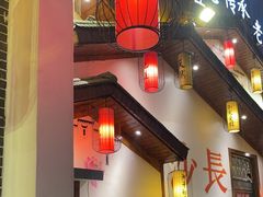 -湘水谣(芙蓉店)