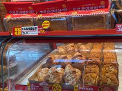 -味多美蛋糕(双合地铁店)