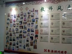 -秦汉胡同书法国画古筝围棋书院(漕宝日月光分馆)