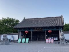 -河间府署