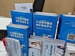 -上海仁爱医院