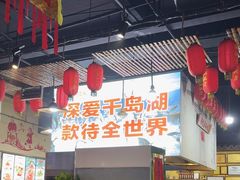 -好灶头妈妈菜·柴火灶台鱼·千岛湖土菜地标美食