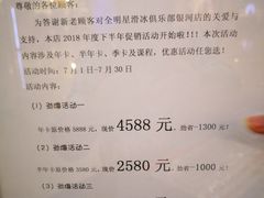 -全明星滑冰俱乐部(万象城店)