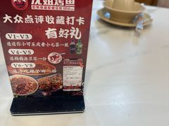 -沈姐万州烤鱼(沙坪坝七中店)