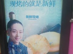 -潘祥记鲜花饼(科技路旗舰店)