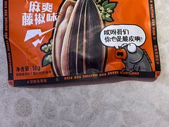 -鸣记脆皮烤鱼·海鲜烤鱼(三八广场店)