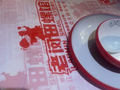 -老闵田螺馆·南昌市井菜·特色小吃(总店)
