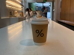 -% Arabica阿拉比卡咖啡(武康路店)