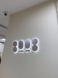 点击看大图 -八佰伴8008星级形象店