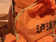 -泸溪河桃酥(秦淮夫子庙一店)