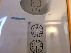 -上海交通大学医学院附属仁济医院(西院)