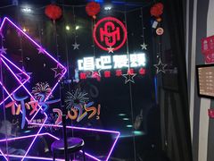-唱吧麦颂KTV(萧山加州阳光广场店)