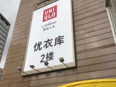 -巴黎春天(浦建店)