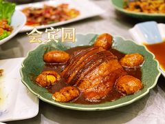 -会宾园·云山宴中餐