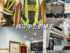 -博彩快印中心(浙江南路店)