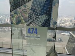 -上海环球金融中心云端足球盛典