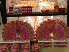 -味多美蛋糕(灯市口店)