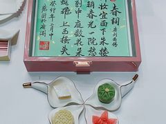 -东海朗廷酒店-唐阁T’ANG COURT 中餐厅