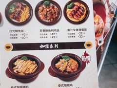 -依立香饭·紫砂鸡汤煲饭(紫云阁店)