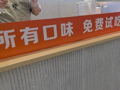 -野人先生现做冰淇淋(西安赛格店)