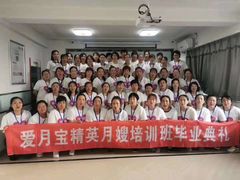 -爱月宝月嫂·育儿嫂(哈尔滨总店)
