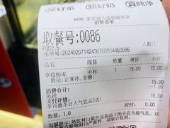 -茶百道(柏威年店)